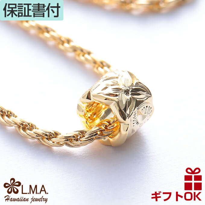 【P5+クーポン有】ハワイアンジュエリー ネックレス ペンダントトップ ヘッド シルバー925 イエローゴールド バレル 樽型 チューブ型 プルメリア 波 メン...