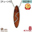 ハワイアンジュエリー ネックレス 【チェーン付】 ペンダントトップ ヘッド 真鍮 シルバー コアウッド koa 木 サーフボード サーフィン プルメリア 波 メ...