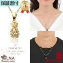 ハワイアンジュエリー ネックレス ゴールド ペンダントトップ ヘッド 14K 14金 イエローゴールド パイナップル 果物 フルーツ 波 レディース メンズ ハ...