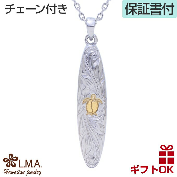 【P5+クーポン有】ハワイアンジュエリー ネックレス バー レディース メンズ ペア ペンダント サージカル ステンレス 316L シルバー色 イエローゴールド...