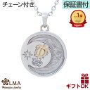 ハワイアンジュエリー ネックレス ステンレス 316L サージカルステンレス ホヌ 波 太陽 月 丸 円 シルバー 色 アレルギー プレゼント ギフト 送料無料 誕生日 記念日 レディース メンズ 男 女 LMA モアナ lmaハワイ 金属アレルギー