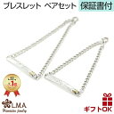 【全品P10 19:59まで】ハワイアンジュエリー ブレスレット 【長さ違い2本セット】レディース メンズ ペア サージカルステンレス シルバー ホヌ プルメリ...