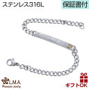 【母の日】 ハワイアンジュエリー ブレスレット レディース メンズ ペア サージカルステンレス シルバー ホヌ プルメリア スクロール 波 ノンアレルギー 金属...