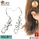 【P5+クーポン有】ハワイアンジュエリー ピアス シルバー925 | フックタイプ ゲッコー ヤモリ やもり プルメリア 波 揺れる メンズ レディース ハワジ...