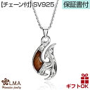 ハワイアンジュエリー ネックレス 【チェーン付】 ペンダントトップ ヘッド シルバー925 ロジウム コアウッド 木 フィッシュフック 釣り針 波 プルメリア メンズ レディース プレゼント 誕生日 記念日 【送料無料】 人気 ギフト 金属アレルギー