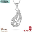 ハワイアンジュエリー ネックレス ペンダントトップ ヘッド シルバー925 ロジウム フィッシュフック 釣り針 波 マイレ リーフ 葉 植物 プルメリア メンズ...