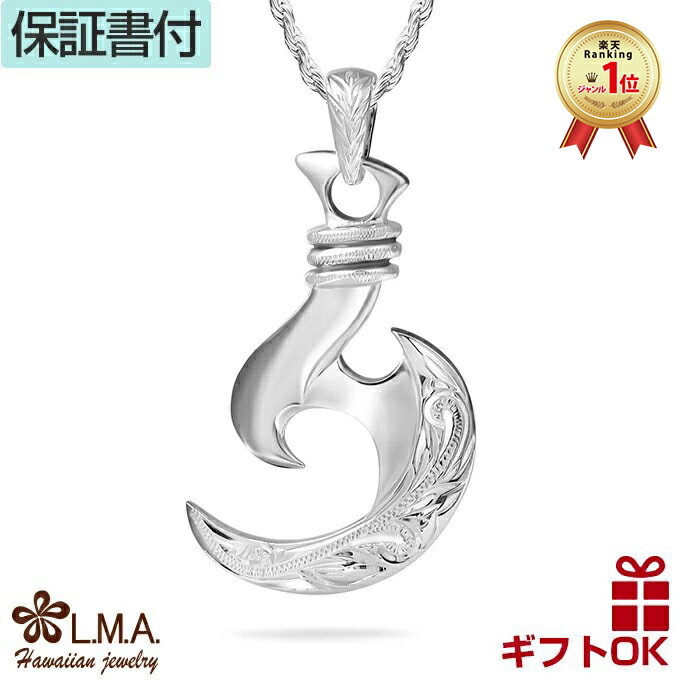 �ϥ磻���󥸥奨�꡼ �ͥå��쥹 �ڥ����ȥȥå� �إå� ����С�925 �ե��å���եå� ���� �� ���������� �ޥ��� �ץ��ꥢ ��� ��ǥ����� ��...