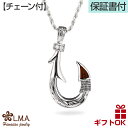 ハワイアンジュエリー ネックレス 【チェーン付】 ペンダントトップ ヘッド シルバー925 コアウッド koa ロジウム フィッシュフック 釣り針 プルメリア 波 メンズ レディース プレゼント 【送料無料】 人気 ギフト 金属アレルギー