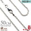 ֥С ץ50cmx1.5mm ϥ磻󥸥奨꡼ ͥå쥹 SC-ROPE5015 silver 925 㡼 åץ ե ⥢ lmaϥ磻פ򸫤