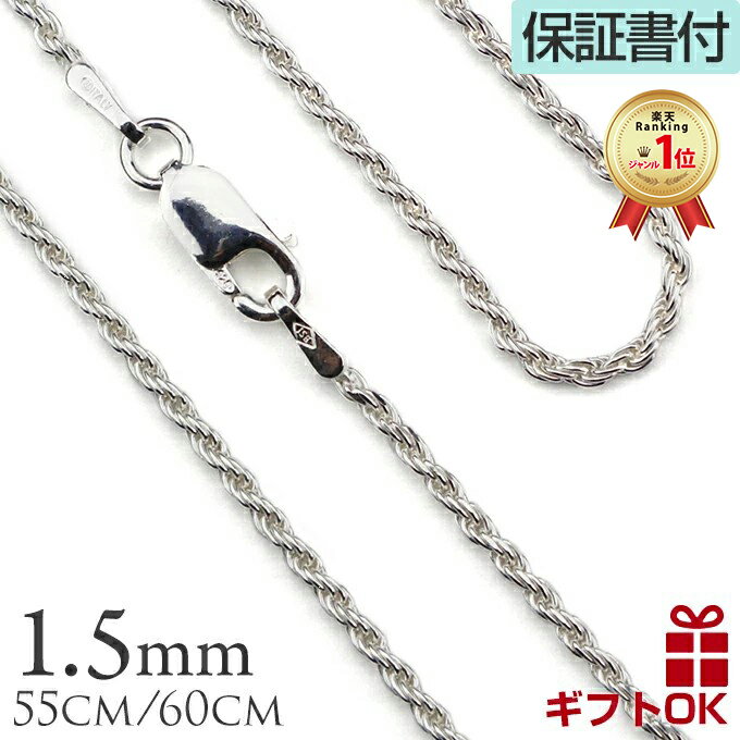 P5+ݥͭۥС925 ץ 1.5mm С925 Ĺ٤ 55cm 60cm ͥå쥹   ǥ ...