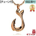 【全品P10 19:59まで】ハワイアンジュエリー ネックレス ゴールド 【チェーン付き】 ペンダントトップ ヘッド 14K 14金 ピンクゴールド メンズ レ...
