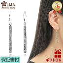 【P5+クーポン有】ハワイアンジュエリー ピアス 【両耳用】 シルバー925 ロジウム フックタイプ バー プレート ロング スクロール 波 レディース イヤリ...