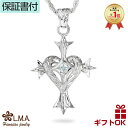 【全品P10 19:59まで】ハワイアンジュエリー ネックレス ペンダントトップ ヘッド シルバー925 ロジウム クロス 十字架 ハート オープンハート プル...