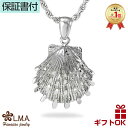 【全品P10 19:59まで】ハワイアンジュエリー ネックレス ペンダントトップ ヘッド シルバー925 ロジウム シェルモチーフ 貝モチーフ 海 プルメリア ...