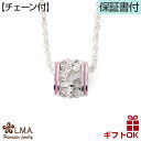 ハワイアンジュエリー ネックレス ペンダント 【チェーン付】 シルバー925 ロジウム ピンク エナメル メンズ レディース バレル 樽 チューブ 透かし プル...