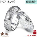 ハワイアンジュエリー リング 指輪 シルバーリング ピンキーリング ペアリング 結婚指輪 マリッジリング シルバー925 号 幅 幅広 波 プルメリア 花 メン...