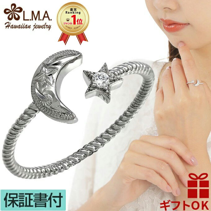 【P5+クーポン有】ハワイアンジュエリー リング 指輪 フォークリング オープンリング フリーリング ペアリング シルバー925 号 幅 フリーサイズ メンズ ...