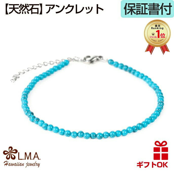 ���󥯥�å� ŷ���� �ѥ���ȡ��� ���������� �ȥ륳�� ���������륹�ƥ�쥹316 ��19.cm��24.5cm 3�ߥ�� ��� ��ǥ����� �ڥ� �ץ쥼��...