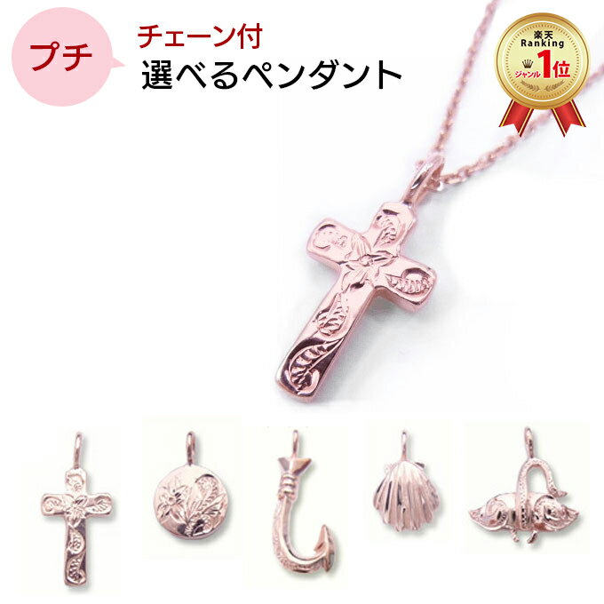 �ϥ磻���󥸥奨�꡼ �ͥå��쥹 �ڥ��������ա� �ڥ����ȥȥå� �إå� ����С�925 �ԥ󥯥������ �������� �ù� ������ ������ �եå� ���� ����...