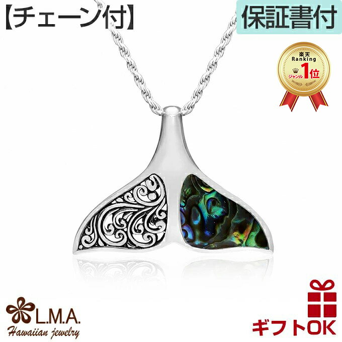 �ϥ磻���󥸥奨�꡼ �ͥå��쥹 �ڥ��������դ��� �ۥ�����ƥ��� �ۥ�����ơ��� �ۥ�����ơ��� �ۥ�����ƥ��� ����С�925 �� ������ �ơ��� ������ ...