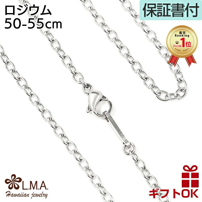 ��50-55cm�� ���ƥ�쥹 �������� ������ ���󥫡� �ͥå��쥹 ���������륹�ƥ�쥹 316 �ڥ������५�顼�� 2mm 2.4mm 50cm 55cm...