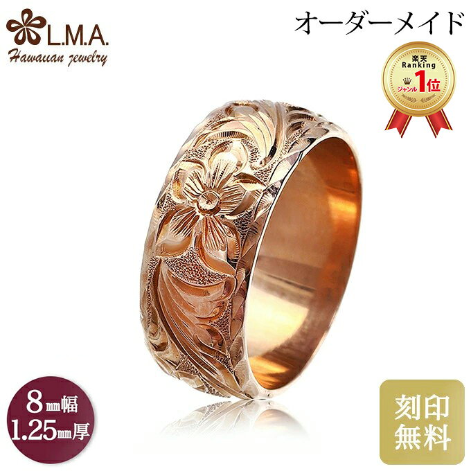 ��8mm����1.25mm�����Х�륿���ס� ���������ᥤ�� �ϥ磻���󥸥奨�꡼ ���󥰥�ȡ����� �֥饤������ om_sb08-12 ��� �ڥ����...