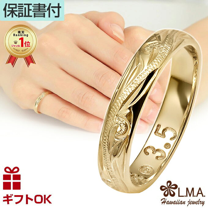 �ϥ磻���󥸥奨�꡼ �ԥ󥭡���� ��� ���� ��3�ߥ� ������3���5�� ������� 14�� 14K �������� �� �ץ��ꥢ �ڥ���� ��� ��ǥ���...