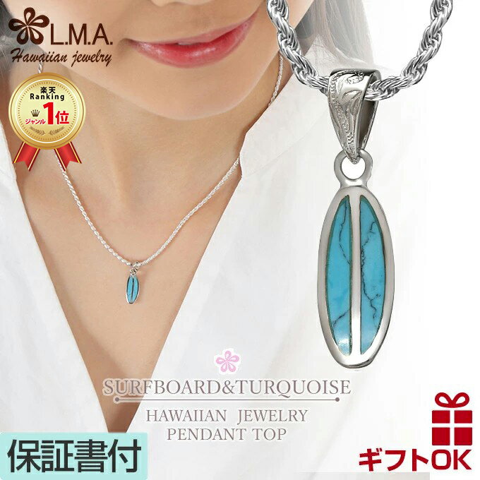 P5+ݥͭۥϥ磻󥸥奨꡼ ͥå쥹 ڥȥȥå إå С925   ȥ륳  ǥ եܡ...