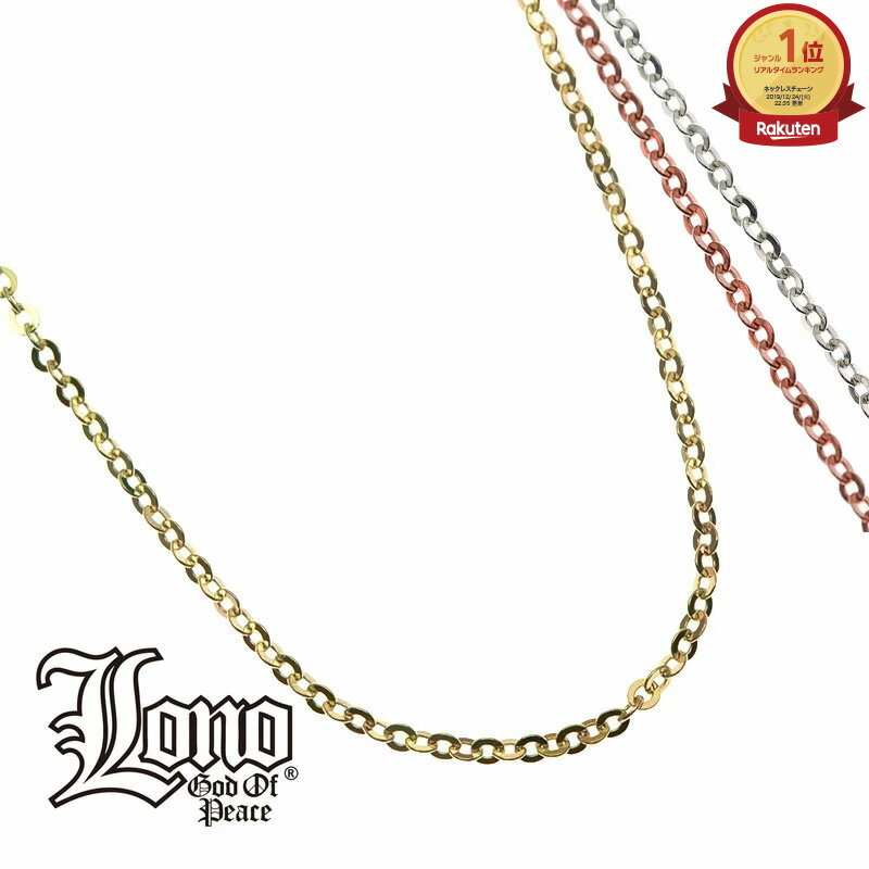 ハワイアンジュエリー チェーン 14K イエロー ピンク ホワイト ゴールド LONO ロノ | アンカーアジャスターチェーン あずき アズキ 40?45cm × 幅1mm ネックレス メンズ レディース ブランド プレゼント 誕生日 記念日 【送料無料】 男 女 カップル ギフト モアナ