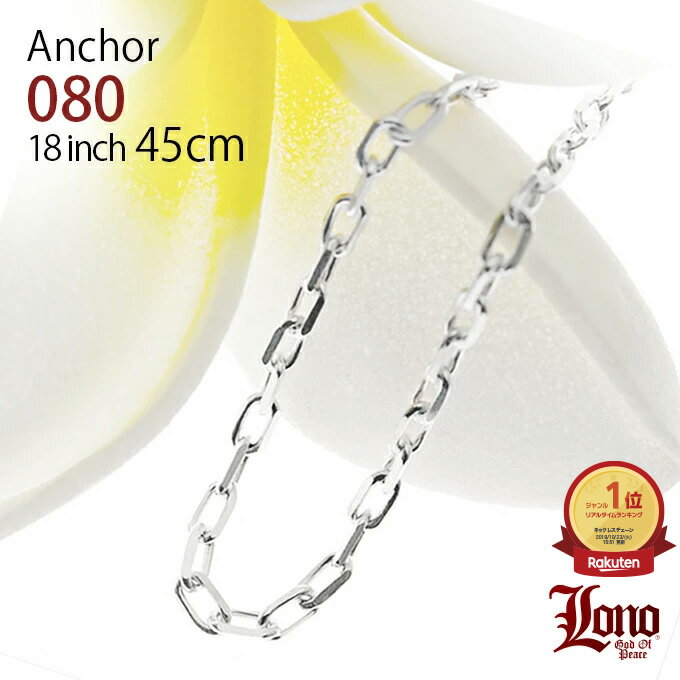 ϥ磻󥸥奨꡼  С925 LONO  | 󥫡   45cm  2mm ͥå쥹  ǥ ֥ ץ쥼  ǰ ̵    ͵ ϥ兩 åץ ե lmaϥ磻 °륮