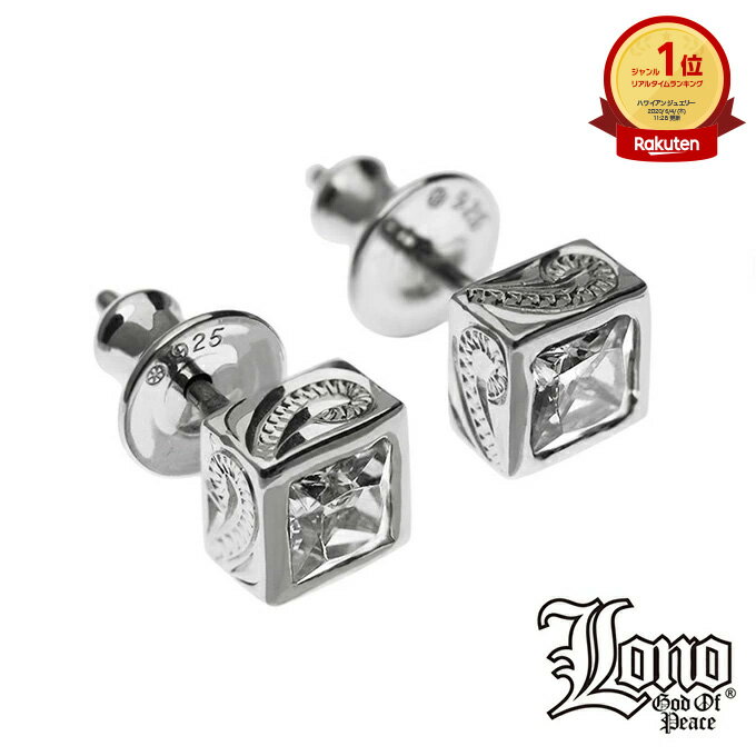 【P5+クーポン有】ハワイアンジュエリー ピアス イヤリング セカンドピアス シルバー925 クリア ジルコニア LONO ロノ スクロール 波 プルメリア メ...