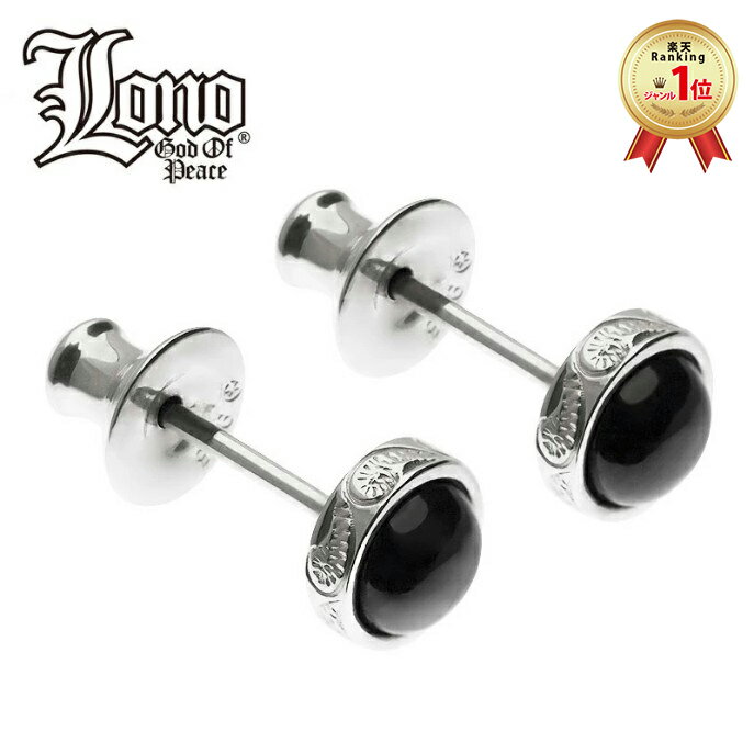 ハワイアンジュエリー ピアス イヤリング セカンドピアス シルバー925 ブラックスター LONO ロノ パワーストーン 立体 スクロール 波 プルメリア メン...