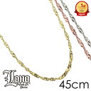 ハワイアンジュエリー チェーン 14K イエロー ピンク ホワイト ゴールド LONO ロノ | シンガポールチェーン スクリュー 45cm × 幅0.8?1mm ネックレス メンズ レディース ブランド プレゼント 誕生日 記念日 【送料無料】 男 女 おしゃれ カップル ギフト モアナ