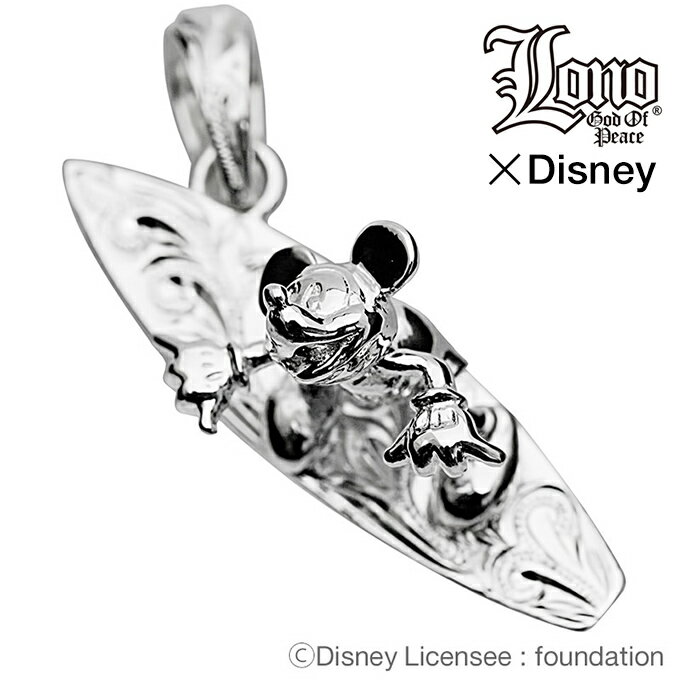 ハワイアンジュエリー ネックレス ペンダントトップ ヘッド シルバー925 LONO ロノ ディズニー Disney コラボ | ミッキー mickey サーフボード サーフィン ペア プルメリア 波 メンズ レディース ブランド プレゼント 誕生日 記念日 【送料無料】 カップル ギフト lmaハワイ