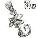 ハワイアンジュエリー ネックレス ペンダントトップ ヘッド シルバー925 LONO ロノ イニシャル E プルメリア 花 波 レディース ブランド プレゼント...
