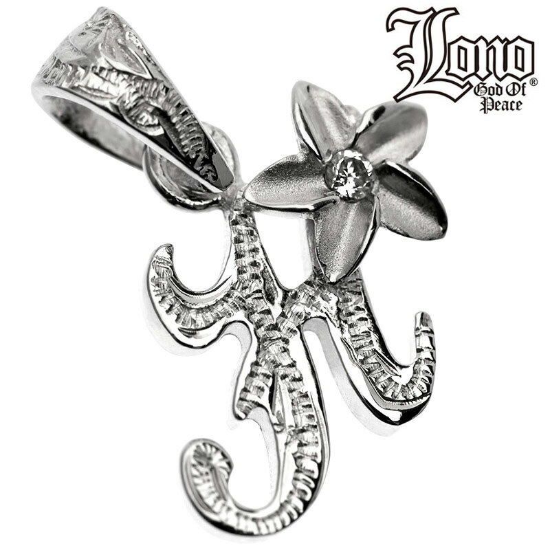 【P5+クーポン有】ハワイアンジュエリー ネックレス ペンダントトップ ヘッド シルバー925 クリア LONO ロノ イニシャル H プルメリア 花 波 レデ...