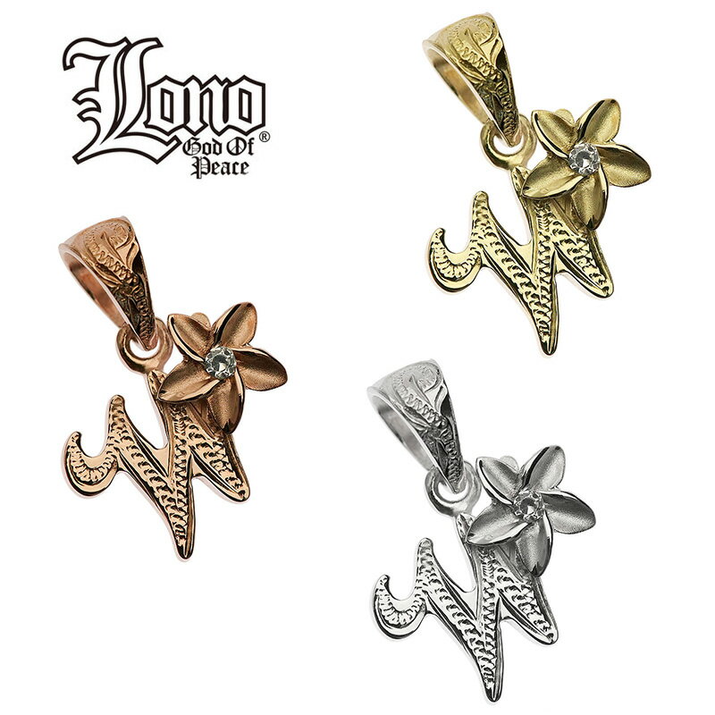 【P5+クーポン有】ハワイアンジュエリー ネックレス ペンダントトップ ヘッド 14K イエロー ピンク ホワイト ゴールド ダイヤモンド LONO ロノ イニ...