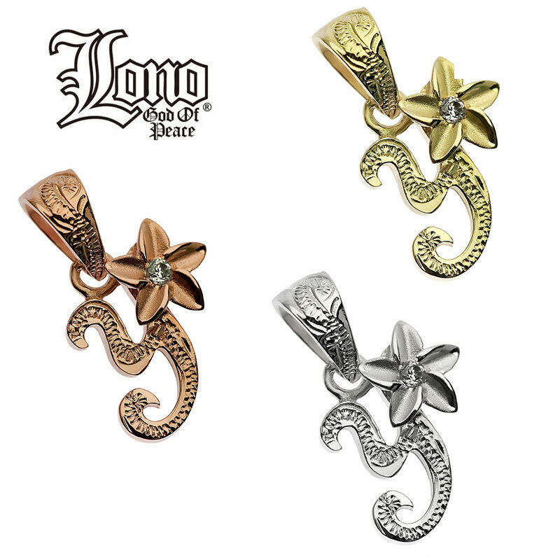 ハワイアンジュエリー ネックレス ペンダントトップ ヘッド 14K イエロー ピンク ホワイト ゴールド ダイヤモンド LONO ロノ | イニシャル y プルメリア 花 波 レディース ブランド プレゼント 誕生日 記念日 【送料無料】 おしゃれ 人気 ハワジュ カップル ギフト 父の日