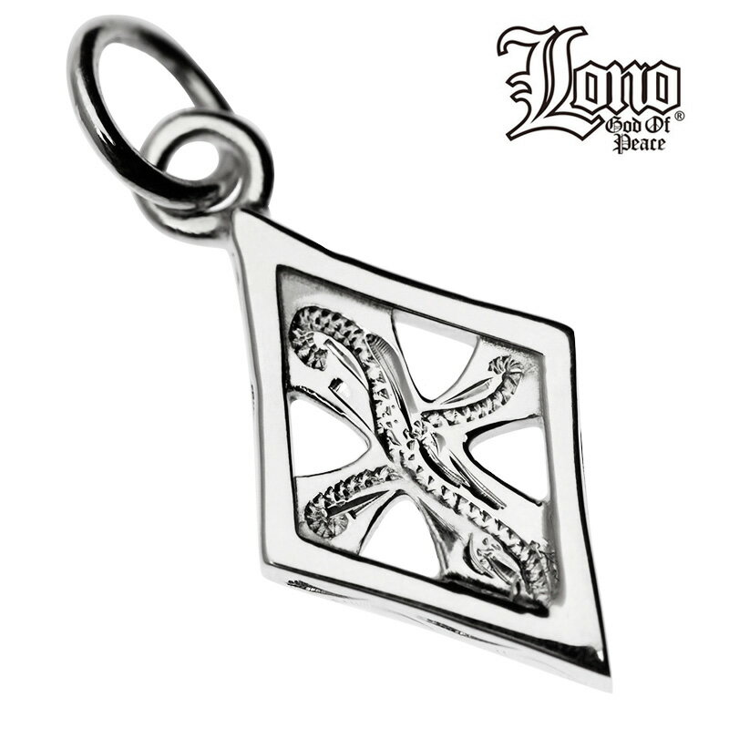 【P5+クーポン有】ハワイアンジュエリー ネックレス ペンダントトップ ヘッド シルバー925 LONO ロノ 十字架 クロス 透かし 波 スクロール プルメリ...