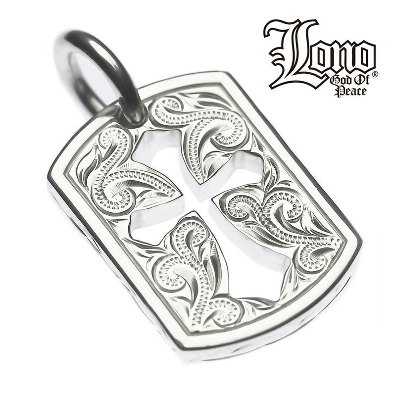 【P5+クーポン有】ハワイアンジュエリー ネックレス トップ ヘッド シルバー925 LONO ロノ 十字架 クロス プレート 透かし スクロール 波 プルメリ...