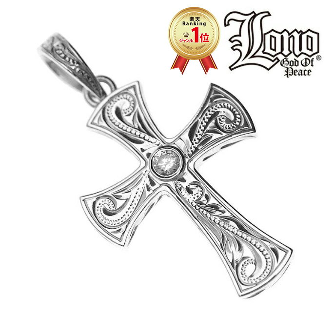 【P5+クーポン有】ハワイアンジュエリー ネックレス トップ ヘッド シルバー925 ジルコニア LONO ロノ 十字架 クロス スクロール 波 プルメリア メ...
