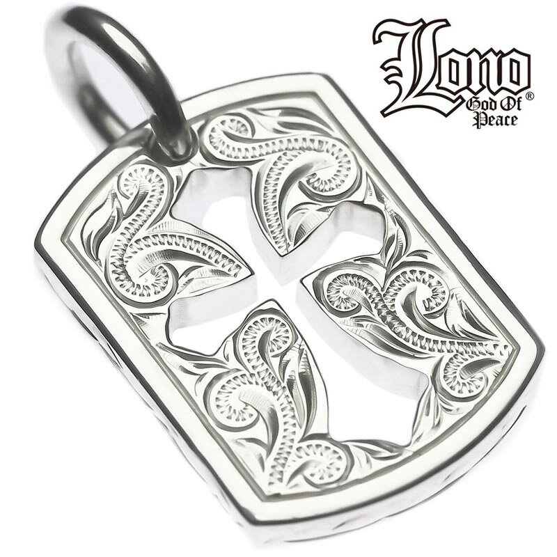 【P5+クーポン有】ハワイアンジュエリー ネックレス トップ シルバー925 LONO ロノ 十字架 クロス プレート 透かし スクロール 波 プルメリア メン...