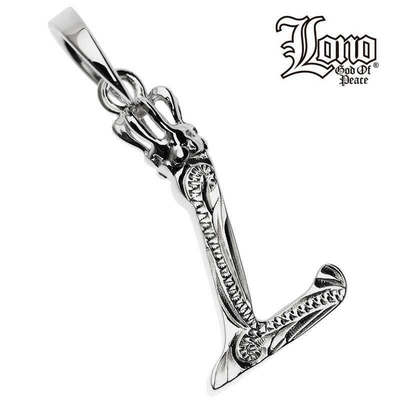 【P5+クーポン有】ハワイアンジュエリー ネックレス ペンダントトップ ヘッド シルバー925 LONO ロノ イニシャル L クラウン 波 プルメリア メンズ...