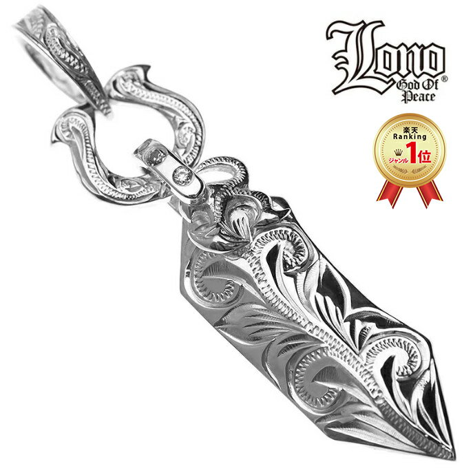 【P5+クーポン有】ハワイアンジュエリー ネックレス ペンダントトップ ヘッド シルバー925 クリア LONO ロノ 馬蹄形 ホースシュー メネフネ 波 プル...