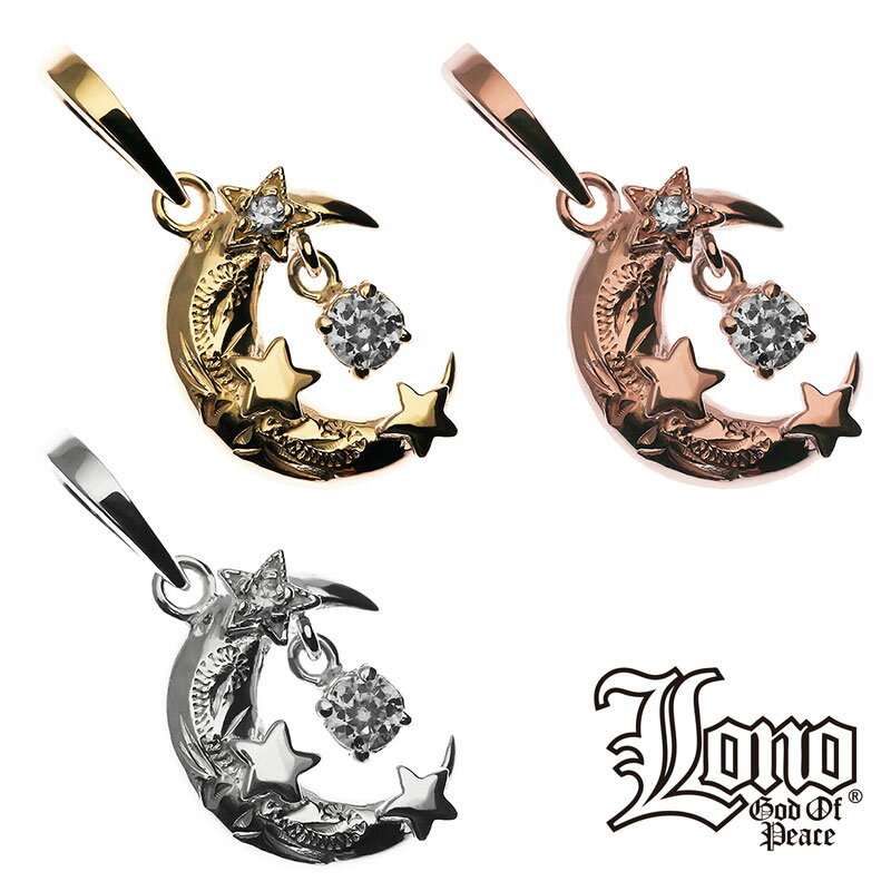 ハワイアンジュエリー ネックレス ペンダントトップ ヘッド 14K イエロー ピンク ホワイト ゴールド ダイヤモンド LONO ロノ | 月 ムーン スター 星 波 プルメリア メンズ レディース ブランド プレゼント 誕生日 記念日 【送料無料】 おしゃれ 人気 カップル ギフト