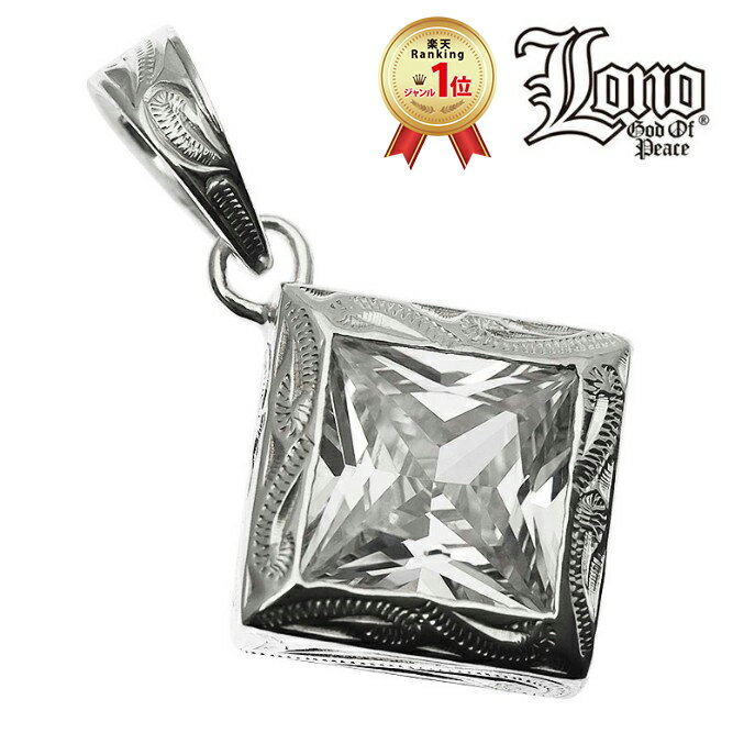 【P5+クーポン有】ハワイアンジュエリー ネックレス ペンダントトップ ヘッド シルバー925 クリア ジルコニア LONO ロノ スクエア 波 プルメリア メ...