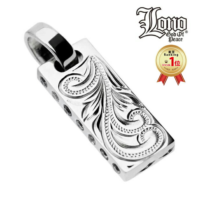 【P5+クーポン有】ハワイアンジュエリー ネックレス ペンダントトップ ヘッド シルバー925 クリア ジルコニア LONO ロノ プレート 波 プルメリア メ...
