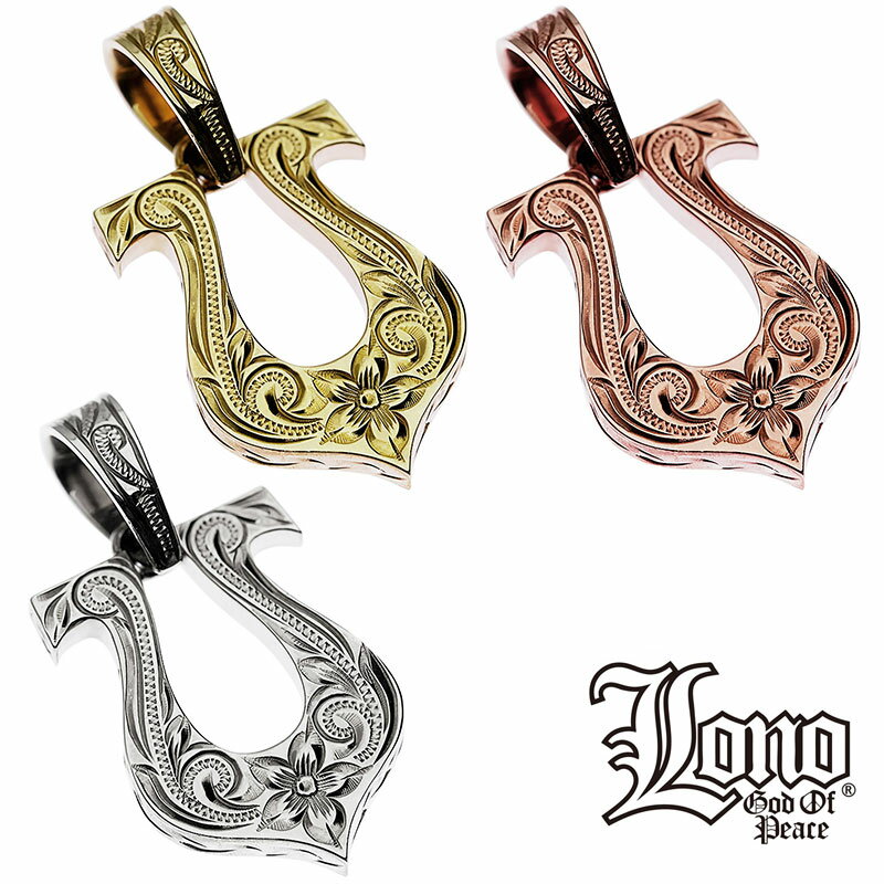 【P5+クーポン有】ハワイアンジュエリー ネックレス ペンダントトップ ヘッド 14K イエロー ホワイト ピンク ゴールド LONO ロノ 馬蹄形 ホースシュ...