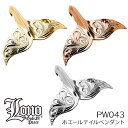 ハワイアンジュエリー ネックレス ペンダントトップ ヘッド 14K イエロー ピンク ホワイト ゴールド LONO ロノ | Lサイズ ホエールテール くじら クジラ 鯨 尻尾 波 スクロール プルメリア メンズ レディース ブランド プレゼント 誕生日 カップル ギフト ホエールテイル