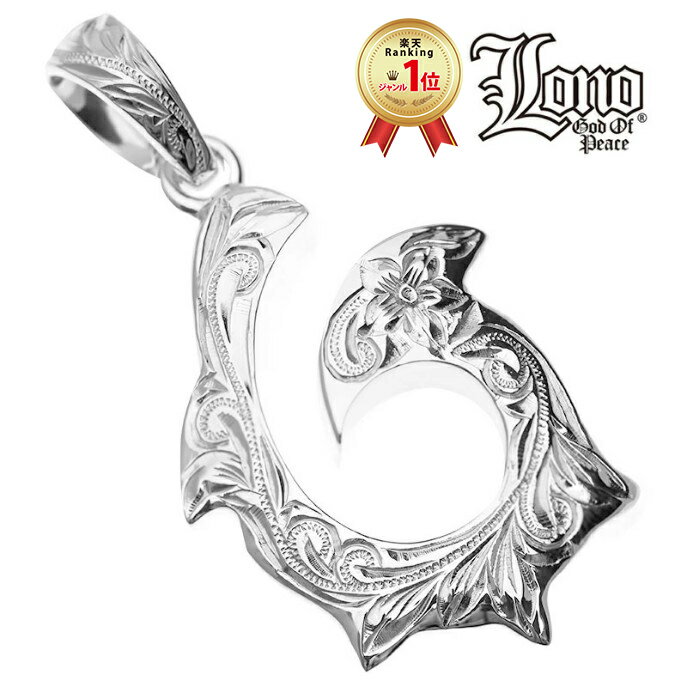 P5+ݥͭۥϥ磻󥸥奨꡼ ͥå쥹 ڥȥȥå إå С925 LONO  ۥ    ץꥢ   ...